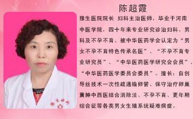 陈超霞