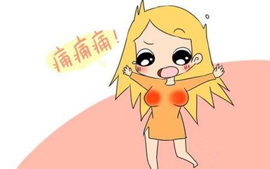 淮阳豫生帮你解答乳腺疾病的