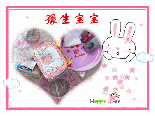 “生宝宝”入院待产准备物品指南